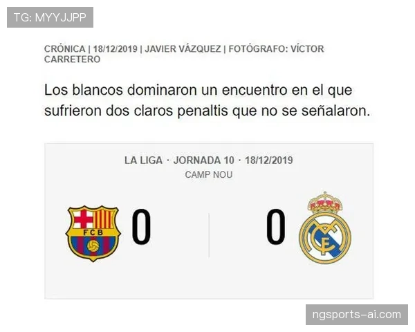 禁区外犯规的裁判判罚标准与比赛影响解析