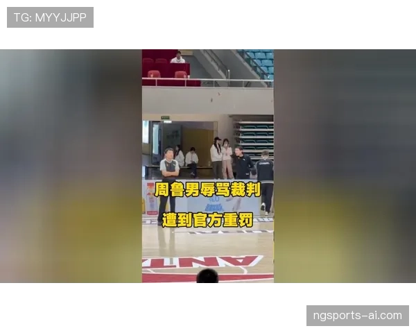 教练区规则拆解：哪些行为会被裁判警告或驱逐？