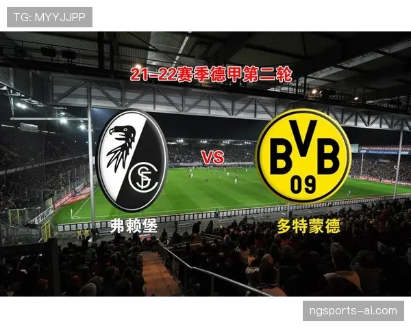 多特蒙德中场控制强度问题，对关键战稳定性形成制约