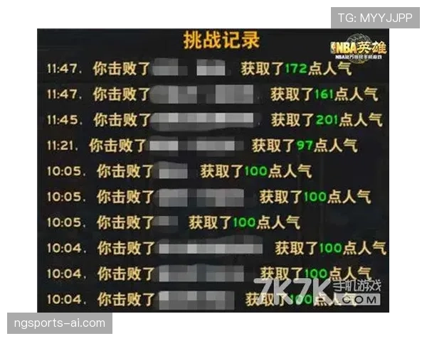 争球判定规则是什么？最新篮球规则解析