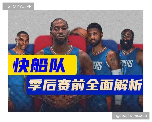 全面解析篮球二次起跳规则的具体定义与现场判罚标准